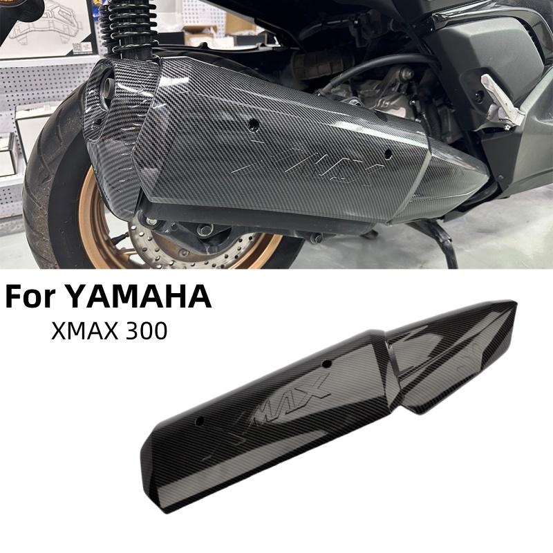 Cubierta de protección de tubo - Xmax Tech Max Accessories reseña y precio